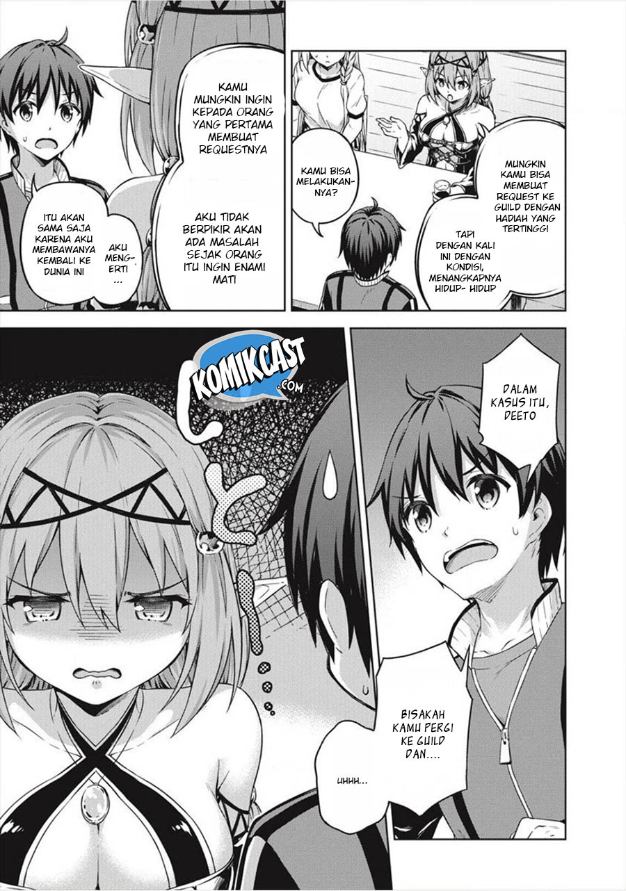 Boku no Heya ga Dungeon no Kyuukeijo ni Natteshimatta Ken Chapter 15 Bahasa Indonesia